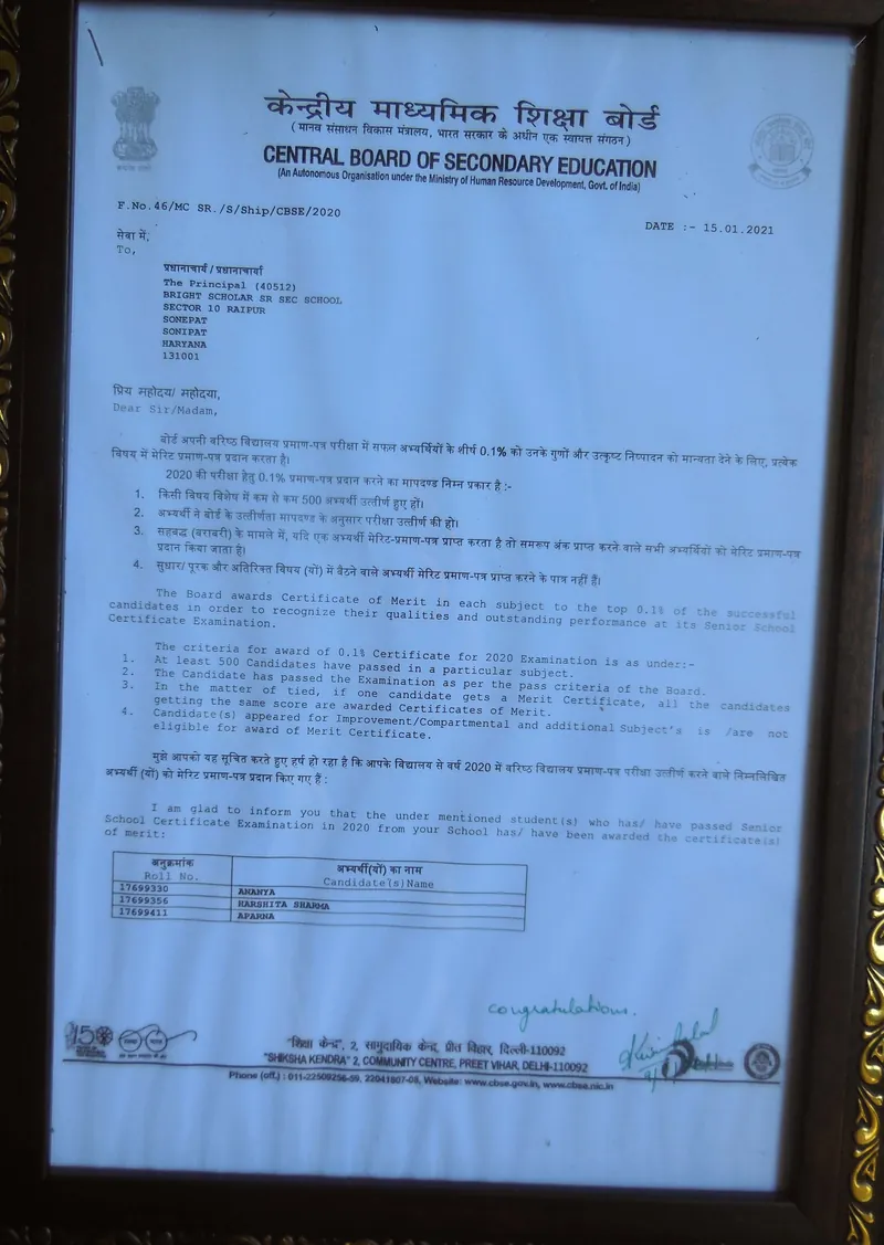 The CBSE letter announcing Certificates of Merit for three of the school’s students