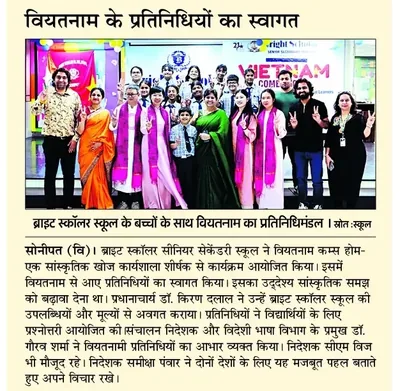 Newspaper clipping: A welcome for the delegates from Vietnam