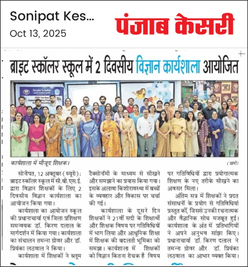 A newspaper clipping about the school