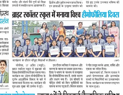 Newspaper clipping: World Haemophilia Day marked