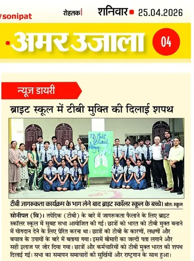 Newspaper clipping: The TB-free oath taken at the school