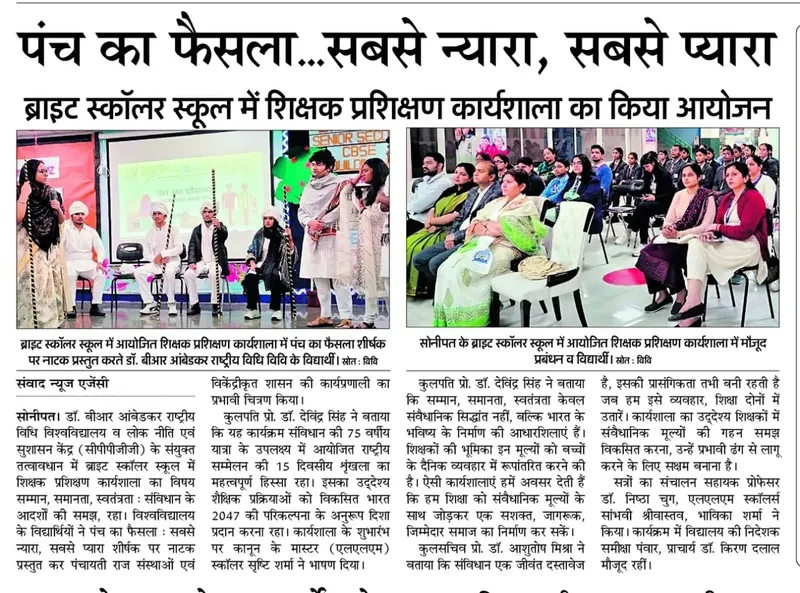 Newspaper clipping: A teacher training workshop