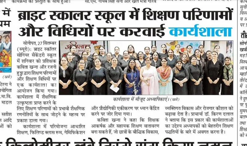 Newspaper clipping: A workshop on teaching outcomes and methods