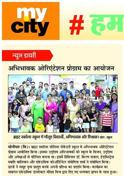Newspaper clipping: The parents' orientation programme